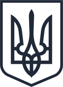 Державний Герб України